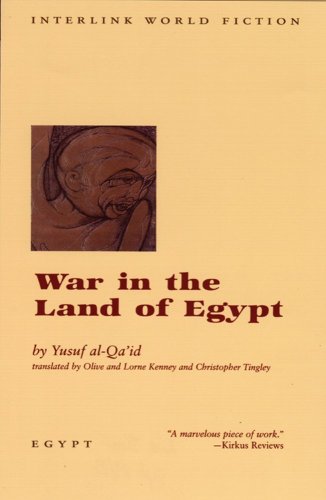 Image for War in the Land of Egypt (Emerging Voices (Paperback))