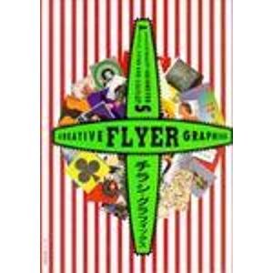Image for Creative Flyer Graphics (English and Japanese Edition)