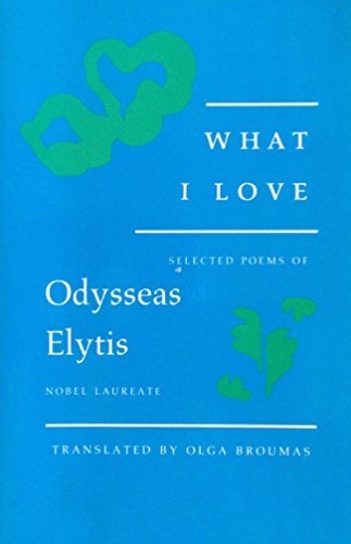Image for What I Love