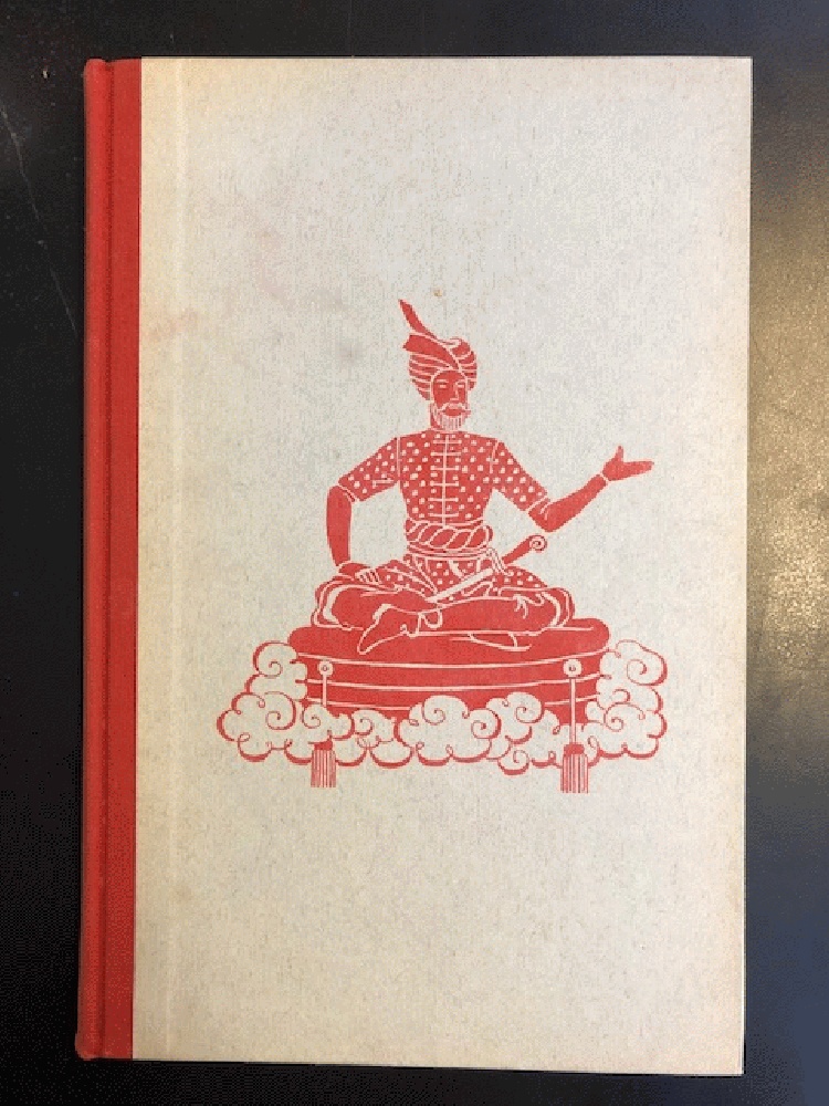 Image for Seven Voyages of Sinbad the Sailor