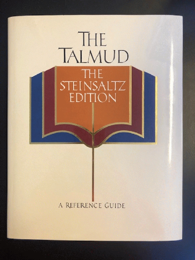 Image for The Talmud, The Steinsaltz Edition: A Reference Guide (English and Hebrew Edition)
