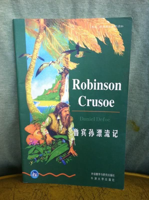 Image for The Life and Strange SUrprising Adventures of Robinson Crusoe by Defoe, Daniel